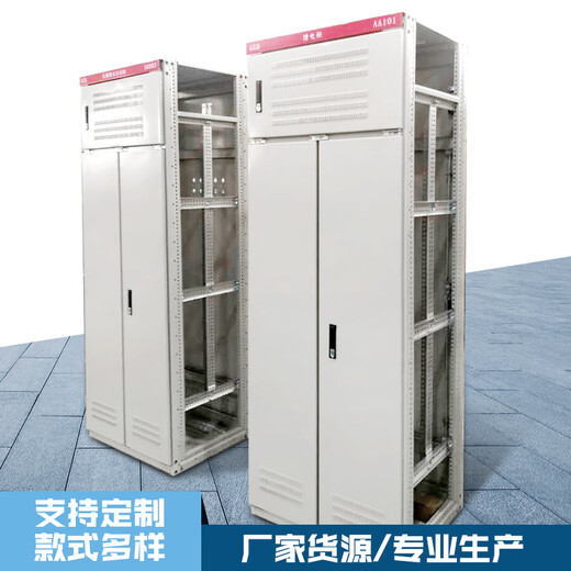 GGD1 low-voltage power distribution switch cabinet indoor capacitor frequency conversion cabinet metering photovoltaic confluence grid-connected cabinet outer body box gray 2200*1000*800