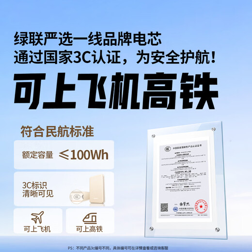 Green Alliance [3C certified to be on the plane] iPhone 17 power bank 10000 mAh 22.5W fast charging portable large capacity mobile power supply suitable for Apple, Xiaomi, Huawei