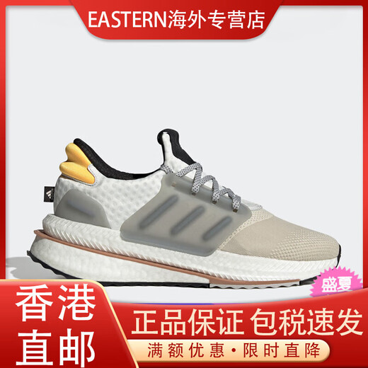 adidas x_plrboost popcorn Männer und Frauen Sportlaufschuhe Flaggschiff ID94 ID9434 46.5