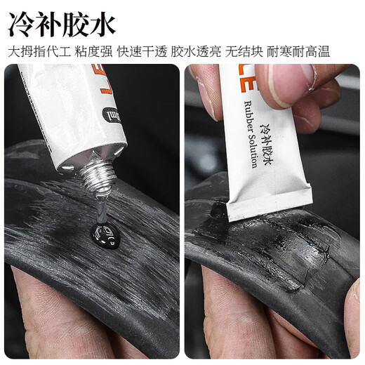 LeBycle Mountain Road Bike Tire Repair Tool Set Portable Inner Tube Patch Glue Sheet Contains Tire Lever Stick