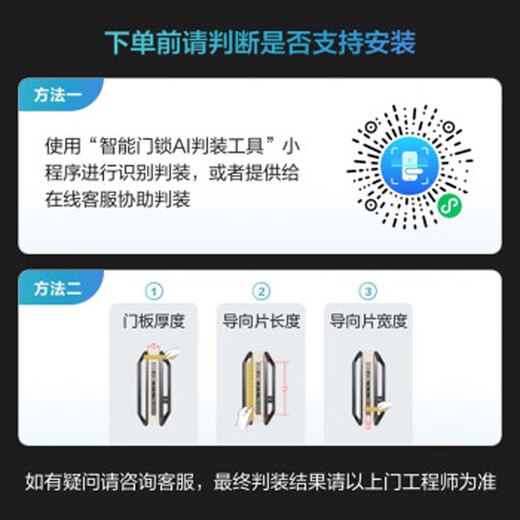 Huawei Smart Door Lock SE Cat's Eye Edition Home Fingerprint Lock Password Lock Non-Fully Automatic Electronic Lock Huawei Hongmeng Whole House Intelligent Linkage Anti-theft Door Lock Huawei Smart Door Lock SE Cat's Eye Edition Free on-site installation + three-year warranty Free on-site installation丨Three-year nationwide warranty