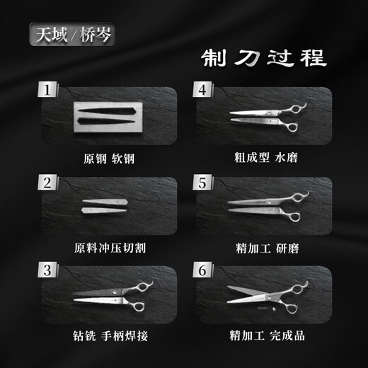 Tianyu pet scissors Tianyu natural scissors for beauticians special Teddy Bichon high-end straight scissors curved scissors fish bone dental scissors DF-70 7-inch comprehensive straight scissors