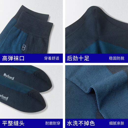百富（BYFORD）官方旗舰/商务袜子男士中筒袜夏季防臭棉袜绅士袜9738S 黑色