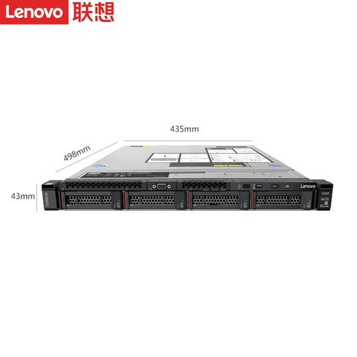 联想（Lenovo）ThinkSystem SR258V2 SR258V3 单路1U【机架式服务器】电脑主机 【SR258V3】至强E-2456 六核3.3G 16G丨2块512G固态+2块2T硬盘丨RAID1