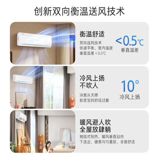 Casarte Languang Air Conditioning Star Edition 1.5 caballos de fuerza Nivel 1 Eficiencia energética Hang Up Air acondicionamiento CAS3523FCB (81) VU1 Subsidio nacional 20% Control inteligente