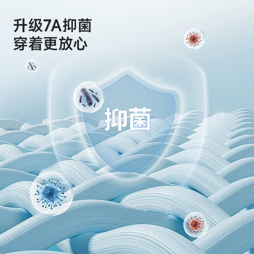 猫人（MiiOW）粉底液内衣女夏季薄款女士无钢圈文胸女隐形内衣小胸聚拢显大胸罩