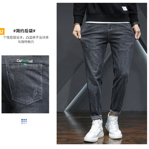 LEE KIDS网店韩版修身牛仔裤男秋冬款休闲加厚小脚裤男式长裤子 罗牛仔裤R9923黑灰 28
