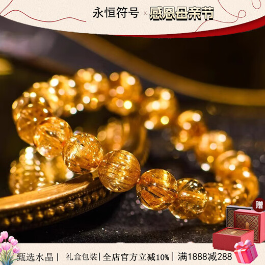 Eternal Symbol Natural Crystal Hall Grade Brazilian Old Mine Dragon Robe Citrine Bracelet Titanium Crystal Bracelet Couple Style 8mm Jewelry Grade Dragon Robe Titanium Crystal + Appraisal Certificate