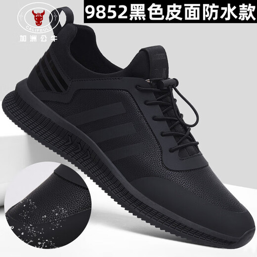 加洲公牛（CALIFBULL）轻奢男鞋春夏季头层牛皮防臭透气鞋子运动鞋跑步休闲鞋男士一脚蹬 全黑皮面 9852 44  标准运动码