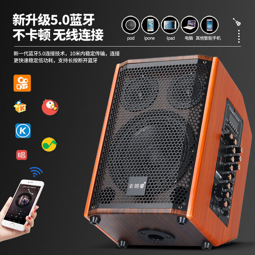 Solange acoustic guitar speaker outdoor audio karaoke dedicated live broadcast internal recording full set of Bluetooth portable playing and singing road show professional outdoor entertainment singing single audio