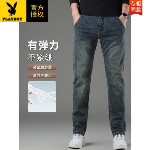 花花公子（PLAYBOY）香港高端复古水洗牛仔裤男直筒宽松薄款裤子美式2025新款男裤夏季 1105黑色 33 建议140-150斤