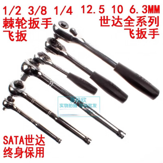SATA17MM Hexagonal Sleeve Head 38 Extended Sleeve Head 13MM Zhongfei Extended Sleeve Head 624MM 8MM Long Hexagonal Sleeve 12401