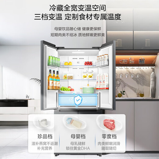 Midea refrigerator 501 liter French multi-door double door/cross four-door first-class variable frequency air-cooled frost-free household large capacity 60cm ultra-thin and embedded odor-free refrigerator Cross-door four-door 501 liter | 60cm ultra-thin and embedded