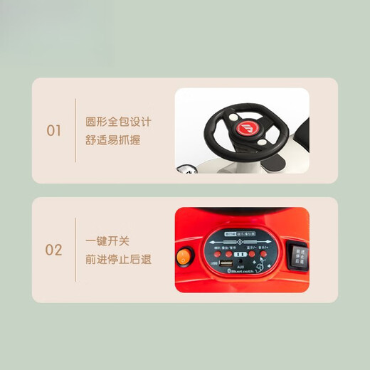 
Jianruisen children's electric train can take adult parent-child remote control electric car for boys and girls double baby toys baby stroller white carriage