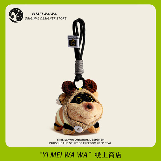 Yimei Doll Bee Puppy Dolls Bolsa de la escuela Mochila mochila mochila colgante de llaves de felpa