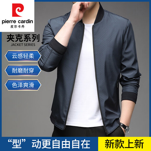 Pierre Cardin 2025 Herbst-High-End-Jacke für Männer im mittleren Alter, Casual, Anti-WARM-Baseball-Stand Collar Fashion Jacket 1048 Modelle-Marine Blue M 170 [Empfohlen 100-115jin [Jin Equals gleich 0,5 kg]]