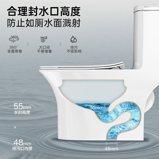ArROW Toilet Bathroom Toilet Super Whirlpool Slow-down Silent Toilet Anti-odor Water Saving Toilet AE1205 400mm Pit Distance