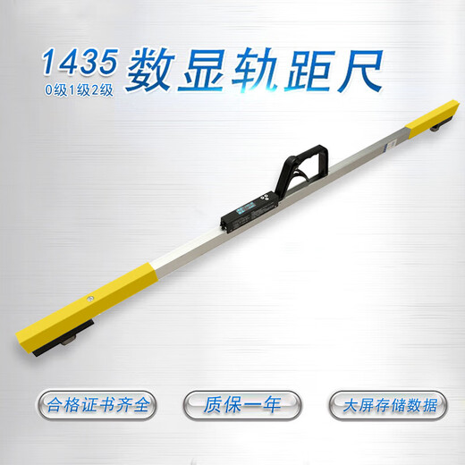 Yingtang Digital Display Gauge Ruler Electronic Digital Display Track Gauge Ruler 1435 Gauge Ruler Railway Track Gauge High Precision and Durable Quality 1435 Level 2 Digital Display Gauge Ruler
