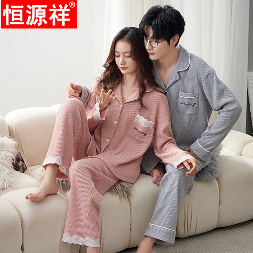 
Hengyuanxiang couple pajamas spring and autumn pure cotton long-sleeved casual men and women student dormitory autumn and winter home clothes for outdoor wear long-sleeved M9855z6201 M couple women + men L
