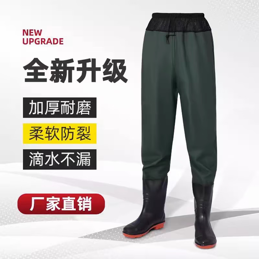 Hong Shiyu (HHONGSHIYU) waist-length waders, ultra-light, wear-resistant, waterproof, half-length, thickened fish leather crotch trousers for men, wading rain pants, one-piece rain boots for men, black cowhide pattern waist crotch 115 silk 42