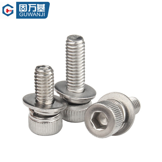 GUWANJI hexagon socket cylindrical head three combination screws 304 stainless steel hex socket screws with flat spring washers M5x8x10 50 sets