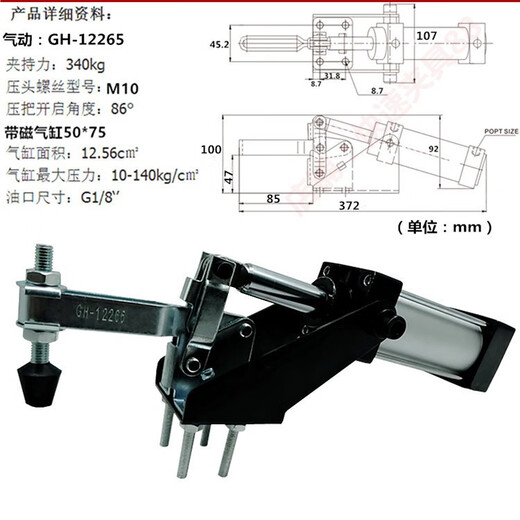 语森忆气动式快速夹具GH-12130AGH-12265AGH-10247AGH-36330A工装压紧钳 GH-12132-A