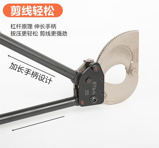 ZNMW ratchet cable scissors J40/52/75/95/100 imported gear electric cable cutter steel stranded wire export telescopic XLJ-D-500 (portable)