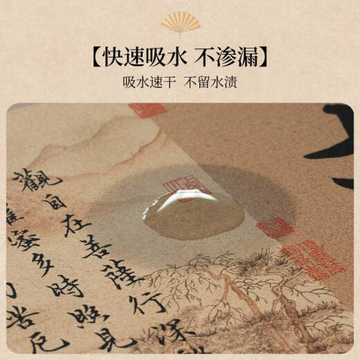 靠森（Kaooseen）中式桌旗茶席茶几禅意茶垫长条吸水速干茶台垫布隔热垫子 静心-NG-12048 30*120cm加厚防滑
