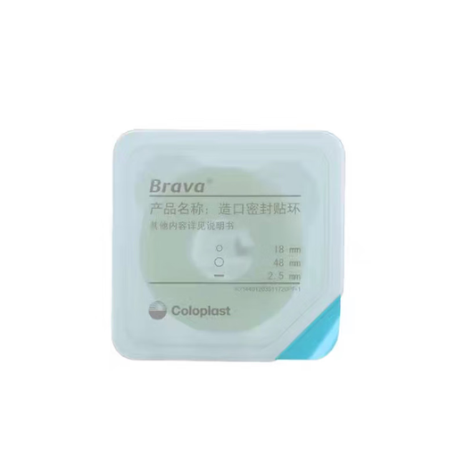 
Coloplast Brava plasticized leakproof patch ring 1203012042 stoma sealed patch ring anti-leak care accessories 12042 12047 Thickness 4.2 Inner diameter 27mm [10 pieces/box]