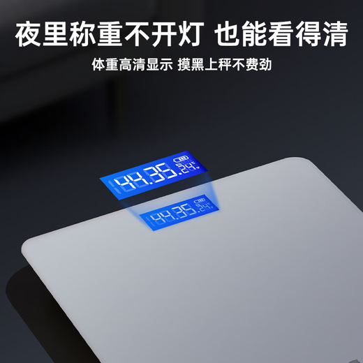 CHIGO high-precision electronic scale body scale dormitory home scale weight loss health monitoring scale Chigo scale battery model