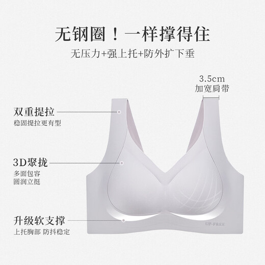紫兰蒂无痕提拉女王杯大胸显小胸内衣防下垂收副乳文胸罩薄款女 气质肤 2XL