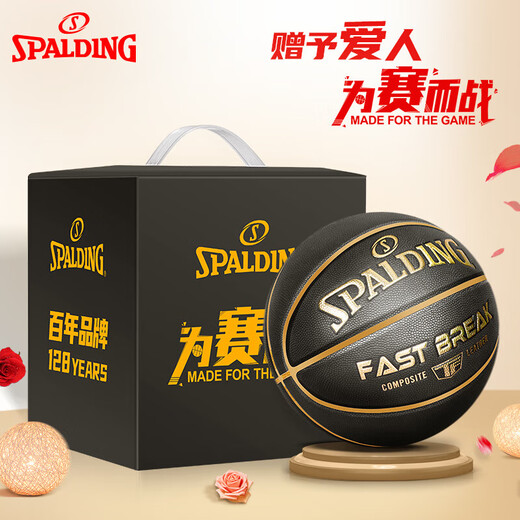 Spalding (Spalding) Basketball Outdoor Field Ball Erwachsener Kinder Geburtstagsgeschenk Valentinstag Junge Standard Fantasy Macaron 76-897y [Geschenkbox] Nr. 7 Basketball (Standard Ball)