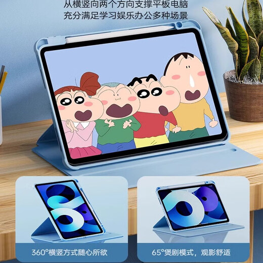 Jiusuo geeignet für iPad Pro Schutzfall 9,7-Zoll-Rotary-Schutzhülle iPadpro Tablet 9,7-Zoll transparentes Acryl A1673 mit Stiftschlitz iPadpro Anti-Biege Außen
