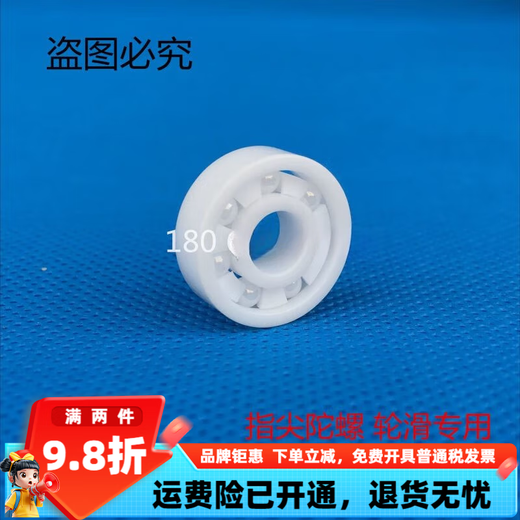 Ceramic bearing Bicycle bearing center shaft hub 24377/86805N152671526817287C Others 15268 Inner diameter 15*26*8
