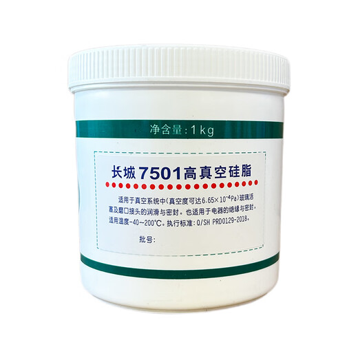Grow into 1kg insulating sealing grease 7501 high vacuum silicone grease 7502 glass piston spark plug grease Great Wall 75011kg