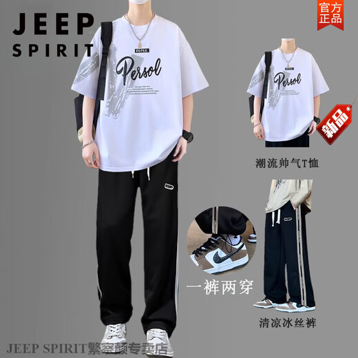 Jeep Spirit Camiseta informal de manga corta para hombres en verano Nuevo estilo para deportistas juveniles y estudiantes de secundaria de moda Traje de moda para hombres T Set de dos piezas 693 Camiseta beige + 7081 Silk de hielo M (recomendado 80-100Jin [Jin equivale a 0.5 kg])