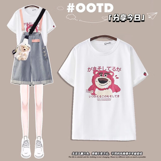 酷章（KUZHANG）背带连衣裙学生夏季2025新款少女短袖t恤两件套初高中12-15岁裙裤 单件6218背带短裤 S 80-90斤