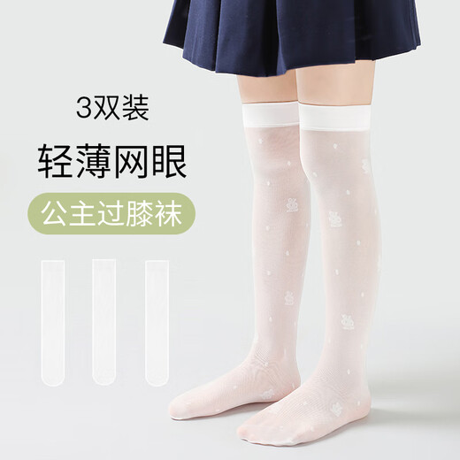 
Yu Zhaolin girls socks for summer thin children over-knee stockings for summer mesh breathable girls baby long legs high socks
