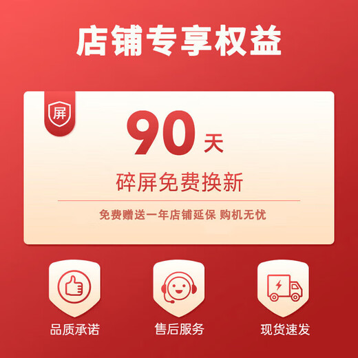 Honor (HONOR) new 5G mobile phone product