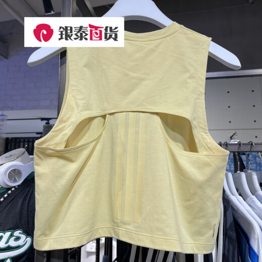 Adidas vest women sommer sommer neuer fashion sport schnell trocknen yoga Sporttraining Schöne Back ärmellose T-Shirt JG6182 XL