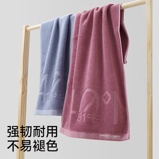 Jieliya pure cotton towel for men Xinjiang cotton pure cotton 100% face wash towel for bathing household use light blue + purple two-piece