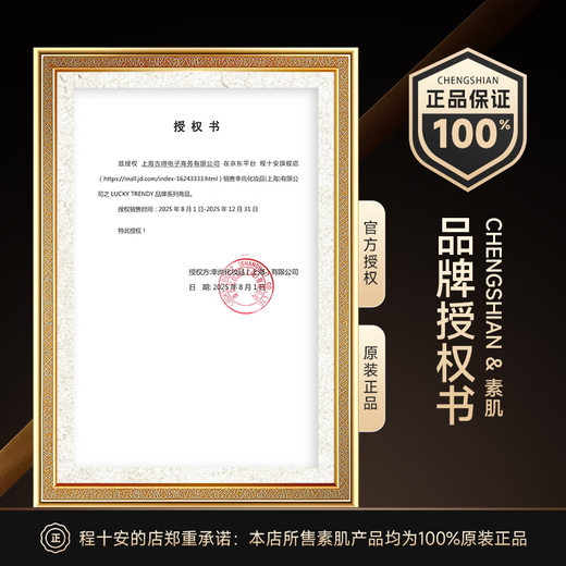 Lucky Trendy Yu Shuxin's same style plain muscle double eyelid patch invisible natural traceless lace women's sleep special supernatural night use best selling single skin color invisible first choice 60 patches