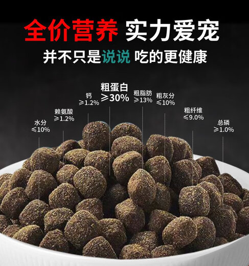 Beta Chong Kangao Dog Food 40 Jin Jin is equal to 0.5 kg. General dog food for medium and large dogs, puppies and adult dogs 10 Jin Jin is equal to 0.5 kg. Calcium Supplement Mao Tian. Large grains are suitable for dogs aged six months and above. 10kg10kg