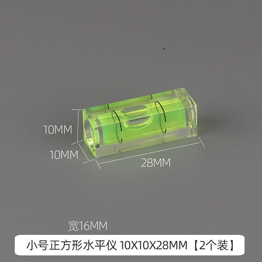 Sailotou square large magnetic level horizontal bubble green water balance ruler high-precision level bubble with keychain portable ruler small square level bubble 2 pack