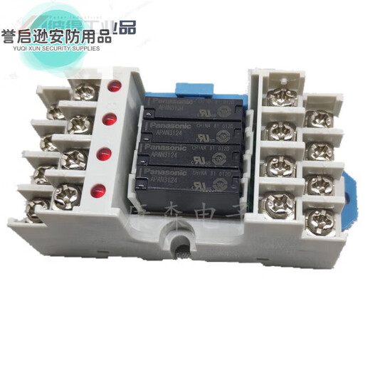 AY32002RT3SN-24V 4-group terminal relay module module RT3S-24V new Panasonic relay RT3S (AY33002)