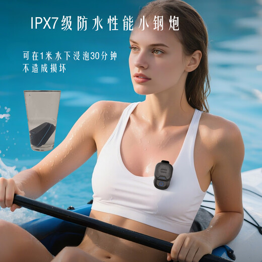 奥粘户外轻运动小钢炮IPX7级防水蓝牙音箱便携领夹穿戴小音响玩水登山徒步骑行低音炮随身音乐播放器 CWS03黑蓝