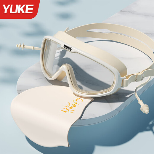 羽克游泳镜男女士高清防水防雾专业训练成人大框潜水游泳镜泳帽套装 米兰白套装