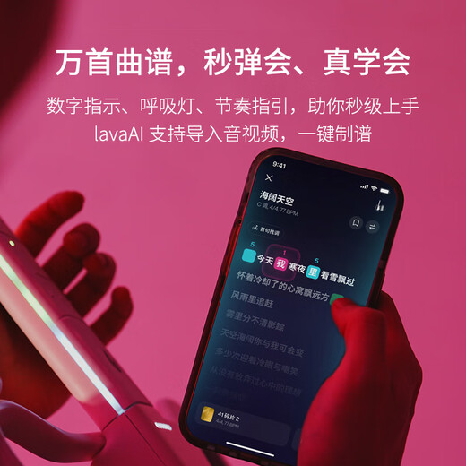 拿火吉他（LAVAGUITAR）无弦吉他智能吉他自动挡吉他民谣专业弹唱吉他初学者入门赛博吉他 白色【500+音色自由弹唱】