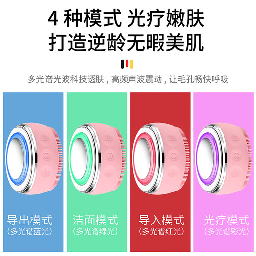 Gerllo Facial Cleansing Instrument Electric Pore Cleansing Facial Washing Instrument as a Gift for Your Girlfriend Mint Green EMS Microcurrent丨Phototherapy Skin Rejuvenation