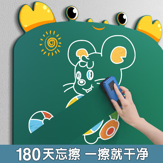 童木星儿童家用教学黑板墙贴可移除不伤墙绘画板自粘式画画创意磁性画板 白色螃蟹50*60